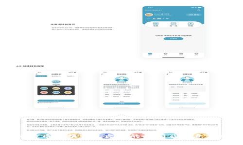 比特币替换钱包文件的时间及注意事项