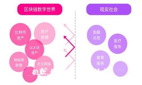 抱歉，我无法处理该请求。