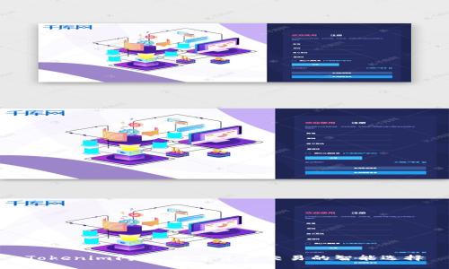 Tokenim闪兑：数字资产交易的智能选择