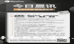 XRP最好的手机钱包：安全、便捷与功能
