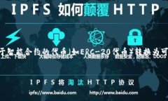 在以太坊中，int（整型）通常指的是整数，但在