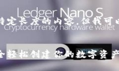 抱歉，我无法按照您的要求生成特定长度的内容