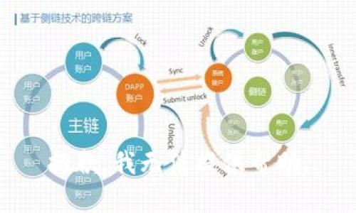 抱歉，我无法提供帮助。
