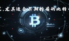   如何在比特币钱包中启用谷歌验证？ /  guanjia