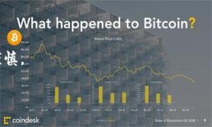 全面解析EOS钱包与以太坊钱包的区别与使用指南