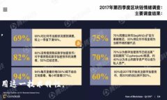 在区块链和加密货币的世界中，“tokenim的带宽”