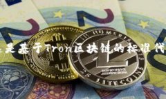 由于您提到的＂tokenim＂没有明确的定义或已知的