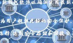   如何选择适合自己的多前钱包LTC：功能、特点及