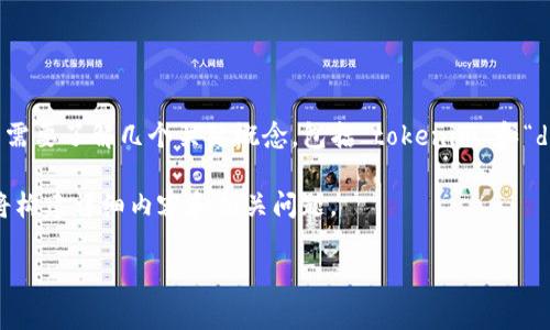在讨论“tokenim能放doge吗”这个问题之前，我们首先需要了解几个关键概念，包括“tokenim”和“doge”。通过这一分析，我们可以更深入地探讨这个主题。

首先，我们将创建一个，并提供相关关键词。接着，我们将构建详细内容和相关问题。

Tokenim与Doge：能否将Doge纳入Tokenim平台？