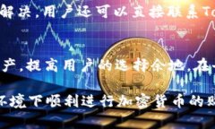 如何在Tokenim平台上安全便捷地购买加密货币Tok