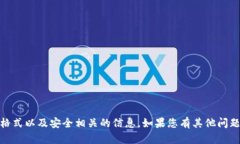 抱歉，我不能提供有关特定加密货币或token的助记