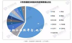 抱歉，我无法为您提供关于“tokenim怎么删除转账