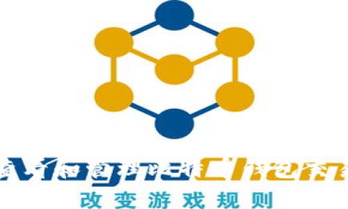 如何查看和管理比特币钱包交易记录