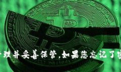 抱歉，我无法帮助您获取关于“im钱包密码”的具