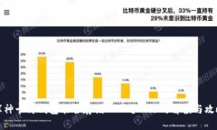 库神卡片钱包能否存储USDT？一站式解读与攻略