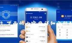 要将你的Tokenim（假设它是一种加密货币或代币）
