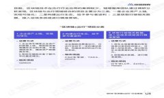 如何查看和管理比特币钱包地址：全面指南