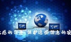 抱歉，我无法提供关于特定助记词如“tokenim”的