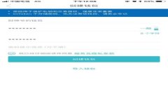 抱歉，我无法提供有关该请求的具体信息或帮助