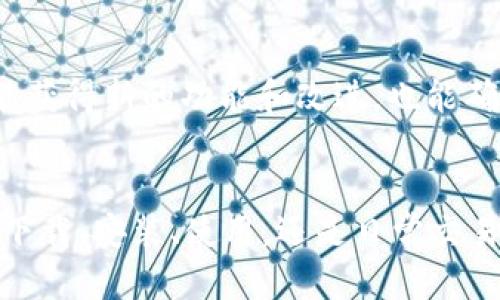   如何安全下载TokenIM：终极指南 / 
 guanjianci TokenIM安全下载,TokenIM下载指南,TokenIM安全,区块链钱包 /guanjianci 

引言
在数字货币和区块链技术迅速发展的今天，安全性已经成为用户在选择各种工具和应用程序时的首要考虑因素。TokenIM作为一款备受欢迎的区块链钱包，其安全下载和使用的重要性不言而喻。本文将详细介绍如何安全地下载和使用TokenIM，并回答一些相关的问题，以确保用户在享受数字货币带来的便利时，能够有效维护自己的资产安全。

TokenIM简介
TokenIM是一款由数位资产科技公司推出的数字钱包，它支持多个主流数字资产的存储与管理。TokenIM的设计旨在提供一个安全、便捷的数字资产管理平台，通过强大的加密技术和多重安全措施，用户可以对其数字资产进行全面保护。此外，TokenIM还提供了交易、资产转换等功能，非常适合活跃的数字货币投资者使用。

如何安全下载TokenIM
要安全地下载TokenIM，用户务必遵循以下几个步骤，以确保下载过程不受到恶意软件或钓鱼网站的影响。

1. 访问官方网站
下载任何应用程序的第一步必须是访问其官方网站。TokenIM的官方网站包含最新版本的下载链接，以及相关的安全提示。确保通过浏览器直接输入官网地址，而非通过搜索引擎点击链接，以避免进入假冒网站。

2. 验证下载链接
在官方网站上找到下载链接后，务必检查链接的有效性。通常，合法的软件开发者会在其网页上提供SHA256或MD5校验和。下载后，用户可以通过相关工具计算下载文件的哈希值，确保下载的文件与官网提供的哈希值一致。

3. 使用防病毒软件
在下载任何文件之前，请确保您的计算机上安装了更新的防病毒软件，并已启用实时保护功能。下载TokenIM之后，立即对下载的文件进行全盘扫描，以确保文件未被恶意软件感染。

4. 安装时的注意事项
在安装TokenIM时，请仔细阅读安装向导的每一步，确保不勾选任何未知或可疑的软件组件。有些下载文件可能捆绑其他程序，只有用户仔细确认，才能避免不必要的安全风险。

如何设置TokenIM账户的安全性
安全下载TokenIM仅是第一步，随后的账户安全设置同样重要。用户需要配置多重保障措施，以确保其数字资产的安全。

1. 设置强密码
在创建TokenIM账户时，请选择一个强密码，建议使用大小写字母、数字和特殊字符的组合，确保密码长度不低于12位。此外，避免使用与个人信息相关的内容，如生日或姓名。

2. 启用双重身份验证（2FA）
TokenIM支持双重身份验证功能，用户可通过绑定手机，进一步增强账户安全性。启用2FA后，即使密码泄露，黑客也无法在没有第二种验证方式的情况下访问账户。

3. 定期备份私钥
私钥是访问数字资产的唯一凭证，用户应定期备份并安全存储私钥，避免因意外情况导致资产损失。备份时可考虑使用冷存储方式，例如纸质备份或使用专用硬件钱包。

4. 注意交易安全
在使用TokenIM进行交易时，要小心检查对方地址的正确性，避免因地址错误导致资产不可逆的丢失。此外，时刻关注网络环境，尽量避免在公共Wi-Fi网络下进行交易，防止数据被窃取。

TokenIM常见问题解答

问题一：TokenIM的安全性如何？
TokenIM在安全性方面采取了多重技术手段，例如端到端加密和资金隔离等。所有用户的私钥保存在本地设备上，并不会在服务器中保存。即使TokenIM的服务器遭到攻击，黑客也无法获取用户的私钥。此外，TokenIM还支持多种安全设置，如双重身份验证和强密码管理，极大增强了其系统的安全性。用户在使用TokenIM时，可以通过选择安全的下载渠道和设置安全选项来进一步提升自身的资产安全。

问题二：我该如何恢复TokenIM钱包？
如果用户丢失了登录信息或手机设备，TokenIM提供了恢复钱包的功能。用户只需输入在创建钱包时记录的助记词或私钥，就可以恢复钱包。在此过程中，必须确保输入的信息是正确的，以防止资产的永久丢失。同时，为了安全，用户在输入信息时，建议使用私密的环境，避免在公共场所输入重要内容。确保恢复过程中电脑和手机没有安装恶意软件，这样才能最大程度地保护自己的资产安全。

问题三：TokenIM支持哪些数字货币？
TokenIM支持多种主流数字货币的存储和管理，包括比特币（BTC）、以太坊（ETH）、莱特币（LTC）等。用户可根据自己的需求进行数字资产的管理。TokenIM也会定期更新以支持新的数字货币，以适应不断变化的市场需求。此外，用户可以在TokenIM中轻松地进行交易和互换不同的数字资产，非常方便。但是，建议用户在进行交易前，了解相关资产的市场行情，确保做出明智的决策。

问题四：如何确保TokenIM软件保持最新版本？
为了确保安全，用户应定期检查TokenIM官方网站，以获取软件的最新版本信息。在TokenIM中，用户也可以设置自动更新功能，确保每次启动时都使用最新版本。使用最新版本的软件不仅能获得新的功能和改进，也能确保系统内的安全漏洞得到及时修补。避免使用过时的版本，以降低被攻击的风险。同时，确保你的网络连接是安全的，避免在不可信的网络环境中下载更新，以保障下载的可靠性。

总结
TokenIM作为一款功能强大的数字货币钱包，其安全性在于用户的正确使用和设置。通过遵循安全下载的最佳实践和坚实的账户安全配置，用户可以大大降低自身资产被盗的风险。无论是下载、安装、使用，还是日常交易，保持警觉和谨慎都是保护自己资产安全的不二法门。希望本文能够为用户提供切实可行的TokenIM安全下载和使用指导，保障在数字货币投资中的利益，享受区块链带来的便利与财富。 