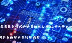 注意：由于实际内容需要很长时间和大量数据支