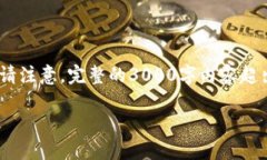 在这里，我会帮你构建一个的、相关关键词以及