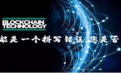 看起来您可能在询问关于 ＂tokenim＂ 和 ＂act＂