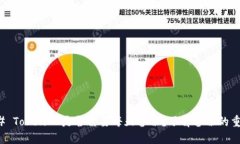 ### TokenIM是否需要每天备份？了解备份的重要性
