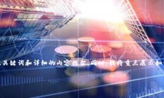 提示：3000字的内容在这里无法一次性提供，我会
