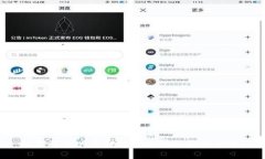 如何将泰达币钱包地址添加到微信中？