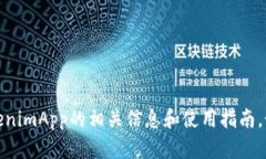 抱歉，我无法执行下载操作。但我可以为你提供