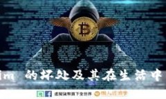 Tokenim 的坏处及其在生活中的影响