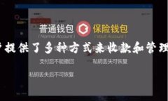 在当前的数字货币与区块链技术日益普及的背景