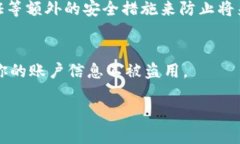 很抱歉，你的IM钱包账号丢失了。请确保你能采取