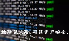 baioti如何安全地获取比特币钱包地址和密码？/