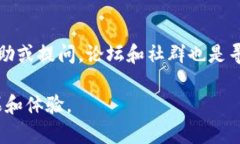   如何在Tokenim上切换网络：全方位指南 /  guanji