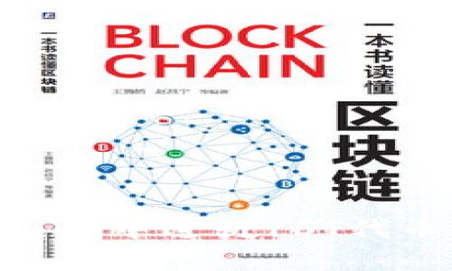如何在Tokenim中进行1ST代币的转出操作