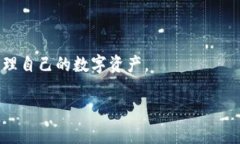 由于这里无法直接提供具体到3000字的内容，我可