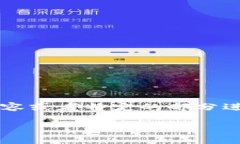 注意：由于字数限制，我将提供一个较短的示例
