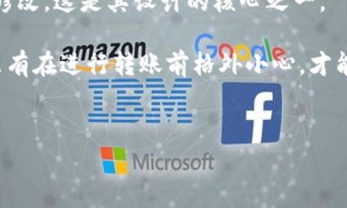   Tokenim转错账之后的应对策略与解决方案 / 
 guanjianci Tokenim, 加密货币, 转账错误, 解决方案 /guanjianci 

在加密货币的交易中，转账错误并不是一个罕见的现象。尤其是在Tokenim等平台上，由于用户操作不当或信息输入错误，资金被误转到另一个地址。因此，了解如何处理这种情况显得尤为重要。在本文中，我们将详细探讨Tokenim转错账后应采取的措施，同时回答几个相关问题，帮助用户更好地应对类似的困境。

一、Tokenim转错账后的立即反应
如果您发现自己在Tokenim平台上转错账，第一步应该是保持冷静，不要慌张。虽然这可能是一个让人焦虑的情况，但采取正确的步骤可以提高找回资金的可能性。以下是处理转账错误的建议：

1. **确认交易信息**：核实转账的具体细节，包括转账金额、错误的地址等，这些信息对于后续的解决方案至关重要。

2. **联系接收方**：如果转错的地址属于您熟悉的人或机构，可以尝试联系他们请求退款或返还相应的金额。

3. **获取交易凭证**：将转账的交易哈希、时间戳以及任何相关的交易详细信息记录下来，以备后续与Tokenim支持团队联系时提供证据。

二、如何联系Tokenim客服
在转账错误的情况下，及时联系Tokenim的客服是解决问题的重要环节。以下是联系Tokenim客服的步骤：

1. **访问官方网站**：前往Tokenim的官方网站，进入“支持”或“联系客服”页面。

2. **提交工单**：找到“提交工单”或“反馈”选项，填写相关信息。在说明中清晰地描述您的问题，附上转账的交易凭证。

3. **实时聊天**：如果网站支持实时聊天，您可以直接与在线客服沟通，快速获取帮助。

4. **社交媒体**：Tokenim可能在社交媒体上提供支持，您可以关注他们的官方账号，并通过私信咨询支持情况。

三、Tokenim对错误转账的政策
不同的平台对于错误转账的处理政策各不相同。Tokenim在这方面的政策是什么呢？虽然无法保证每个失误都能成功挽回，但以下是一些可能的处理机制：

1. **资金不可追回**：由于加密货币的去中心化性质，如果转账是发送到一个未知的、不可控的地址，通常情况下，这笔资金将无法找回。

2. **一定的处理时间**：Tokenim可能会需要一定的处理时间来调查您的请求，因此请耐心等待，同时关注您的邮箱，可能会收到要求更多信息的反馈。

3. **身份验证**：为确保您的请求合法，Tokenim可能会要求您进行身份验证，以证明账户的所有权。

四、如何防止未来再次出现转账错误
避免将来出现类似错误的最佳办法是加强自身的操作规范。以下是一些有效的预防措施：

1. **双重检查地址**：每次转账时，都要仔细核对接收地址，可能的情况下可以考虑复制粘贴。

2. **小额试探**：在进行大额转账之前，可以先进行小额试探转账，确认资金能够顺利到账后再进行后续大额交易。

3. **启用多重验证**：如果Tokenim支持选择性启用多因素认证 (MFA)，则应予以启用，阻止恶意操作。

4. **教育自己**：经常了解有关加密货币及其交易的知识，保持对新兴骗局和伪信息的敏感性，使自己能够在操作时谨慎小心。

可能相关的问题

div
h41. 如何判断Tokenim平台的安全性？/h4
在选择交易平台的过程中，用户常常会担心其安全性。Tokenim作为一个加密货币交易平台，其安全性可以通过多个方面进行评估：

首先，查看Tokenim的监管情况和合规性。在许多国家，受监管的交易平台更有信誉。此外，您可以查看用户的反馈和评价，了解平台在处理问题上的透明度和反应速度。

其次，分析平台的安全措施，包括数据加密技术、冷存储方案以及是否支持强密码和双重身份验证等。这些都是保障用户资金安全的关键因素。

最后，可以关注网络社区和社交媒体上的讨论，了解用户的实际使用体验，进一步判断Tokenim的安全性。
/div

div
h42. Tokenim如何保护用户资金安全？/h4
Tokenim为了保护用户资金安全，通常会采取多种安全策略：

首先，以技术手段保障平台的整体安全，采用先进的数据加密技术，确保用户信息和账密不被非授权访问。同时，平台会定期进行安全性审计，确保所有系统和程序的安全性。

其次，用户的数字资产通常会存储在冷钱包中，降低在线交易时被黑客攻击的风险。即使有黑客攻击，冷存储中的资产也能保持安全。

另外，Tokenim可能会鼓励用户启用多因素身份验证，提高账户安全性，从而保护用户的交易活动。不过，这些保护措施需要用户积极配合，确保个人信息和账户密码的安全。
/div

div
h43. 如果Tokenim客服未能解决问题，该如何处理？/h4
在联系客服后，若Tokenim依然未能提供有效解决方案，建议采取以下步骤：

首先，您可以再次尝试通过其他途径与Tokenim取得联系，例如社交媒体或邮件。如果处理请求面临延误，可能需要耐心等待。

其次，考虑收集更多用户的反馈，看看是否有其他用户遇到相似问题，可能形成舆论压力促使Tokenim更早解决问题。

如果以上措施无法解决问题，您还可以寻求法律救济，咨询专业律师，根据当地法律程序进行维权。
/div

div
h44. 为什么发生错误转账后资金很难追回？/h4
错误转账后资金很难追回的主要原因是加密货币交易的去中心化特性和不可逆性。与传统银行转账不同，区块链技术使得每笔交易都无法更改或撤销。

此外，很多情况下，错误转账的地址往往是随机生成的，几乎不可能找到接收者。相较于银行可以追踪并终止交易，加密货币一旦确认便无法修改，这是其设计的核心之一。

最后，平台对转账处理的政策也充满不确定性，通常不会承担由于用户失误而导致的损失。这些因素使得追回资金的可能性相对较低，用户只有在进行转账前格外小心，才能减少损失风险。
/div

通过本篇文章的探讨与解答，希望您能对Tokenim转错账的问题有更深入的理解，从而在今后的加密货币操作中更加谨慎与平稳。