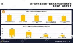 如何将比特派币安全转移到钱包：详细指南与最