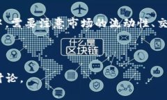 看起来您想了解“tokenim”。这个词并不常见，可