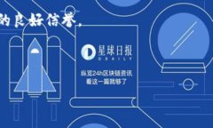   比特币收到后为何在钱包中看不到？原因及解决