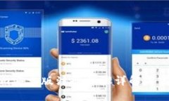 Tokenim安卓版注册步骤详解与实用指南