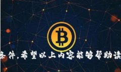   Tokenim：了解它的概念、用途与未来发展 /  gua