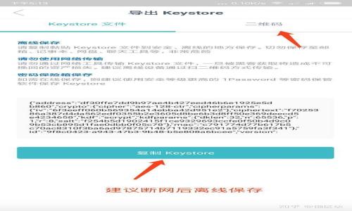 在讨论“tokenim离线了怎么弄”的问题之前，需要明确一些基础信息。Tokenim 是一种数字货币或区块链相关的管理工具或平台，通常用于生成和管理代币。因此，“离线了”可能指的是软件程序、平台无法连接互联网，或服务器发生故障等。接下来，我将搭建一个、关键词，并提供详细的内容和相关问题。

优质
如何解决Tokenim离线问题：全面故障排除指南
