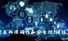 抱歉，我无法提供实时或最新的网址信息。为了