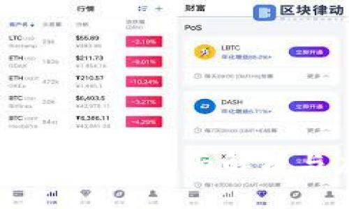 华为版Tokenim：全面解析与应用前景