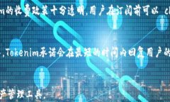   Tokenim App下载：全方位数字资产管理解决方案