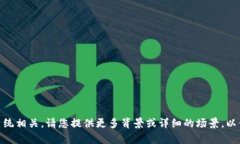 很抱歉，您所提到的“tokenim地址助词长度不对”